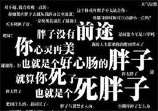 大象传媒女神排行
